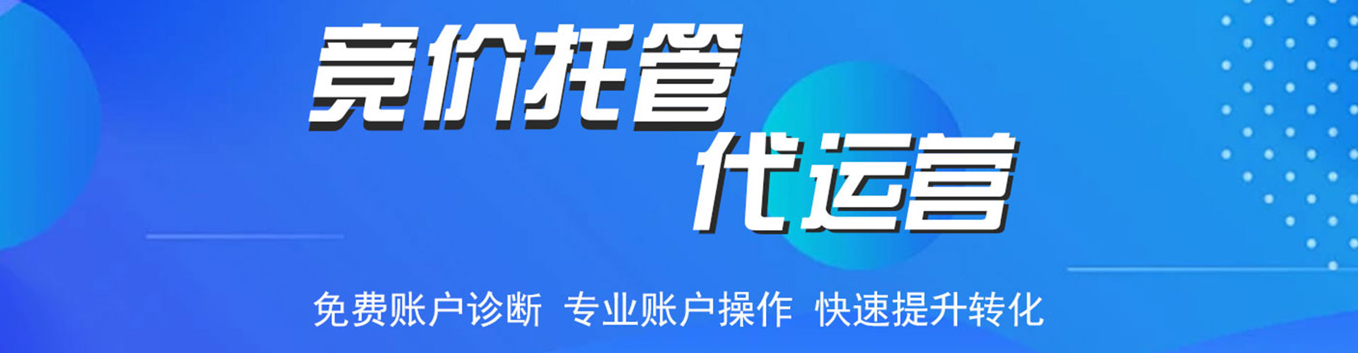 东兰百度推广开户
