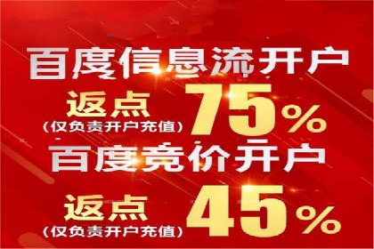 信息流平台运营优化案例